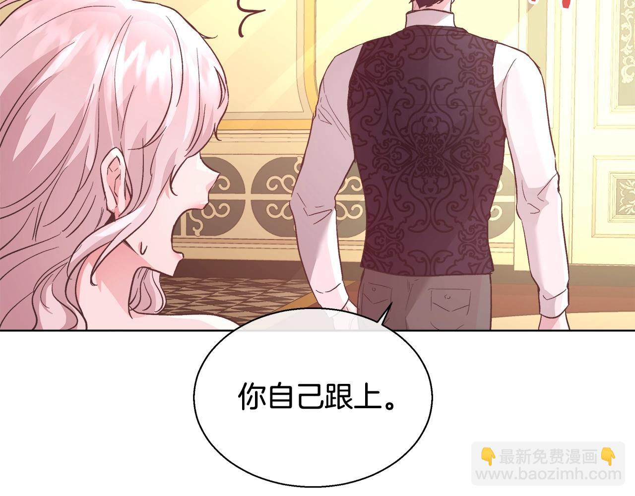 第17话 学习礼法38