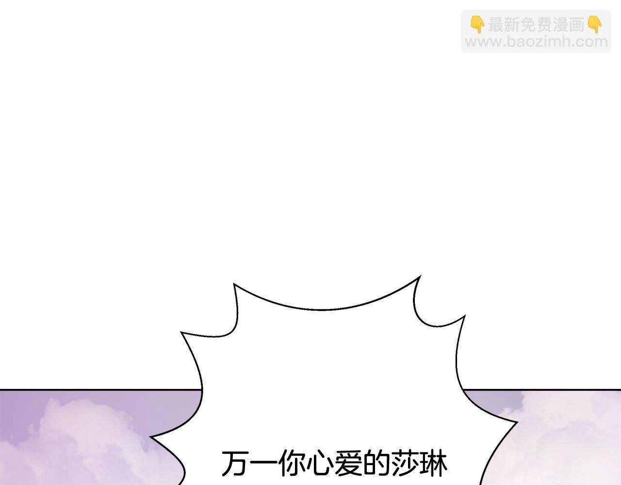 第17话 学习礼法39
