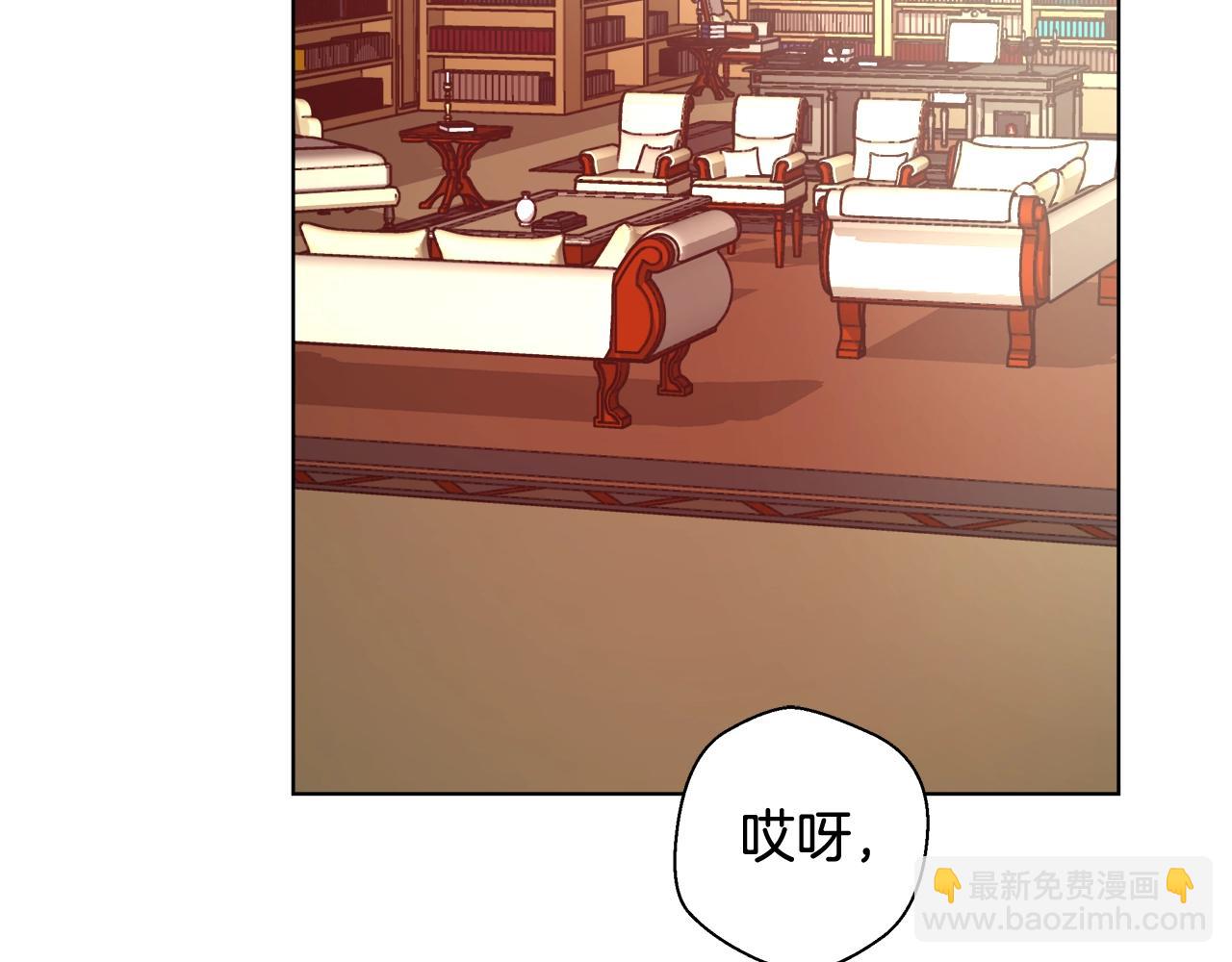第17话 学习礼法43
