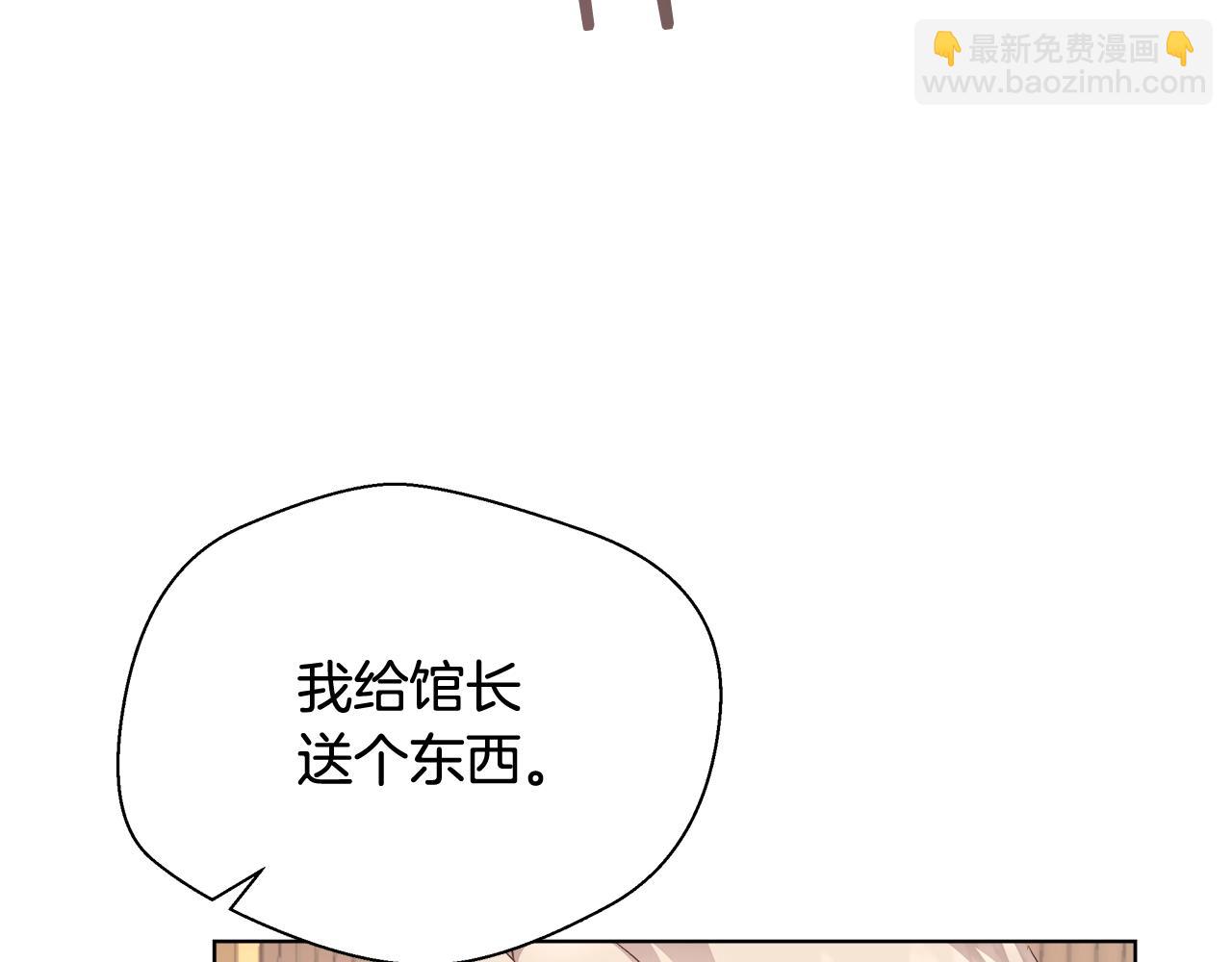 第17话 学习礼法46