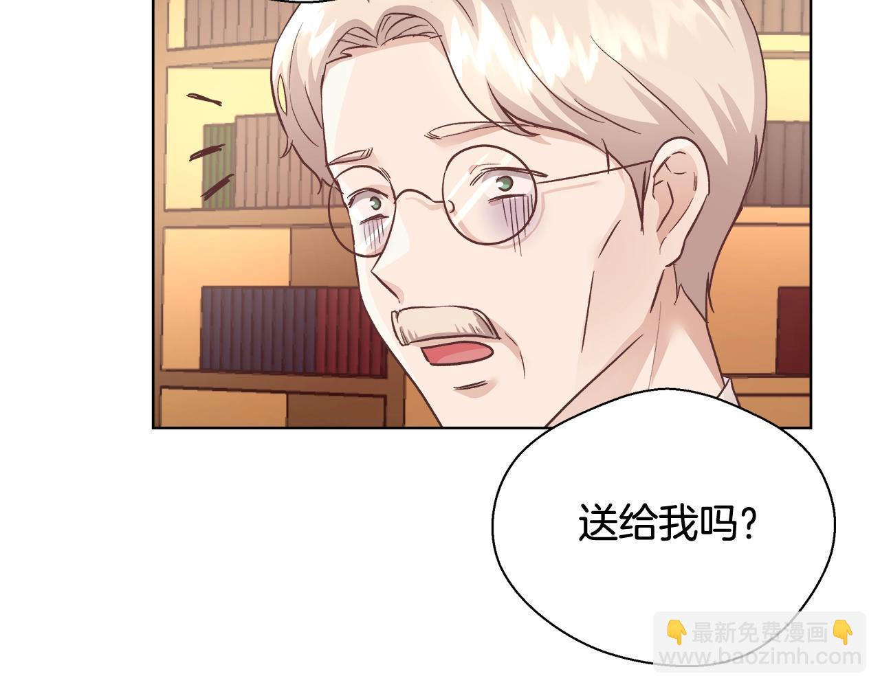 第17话 学习礼法51