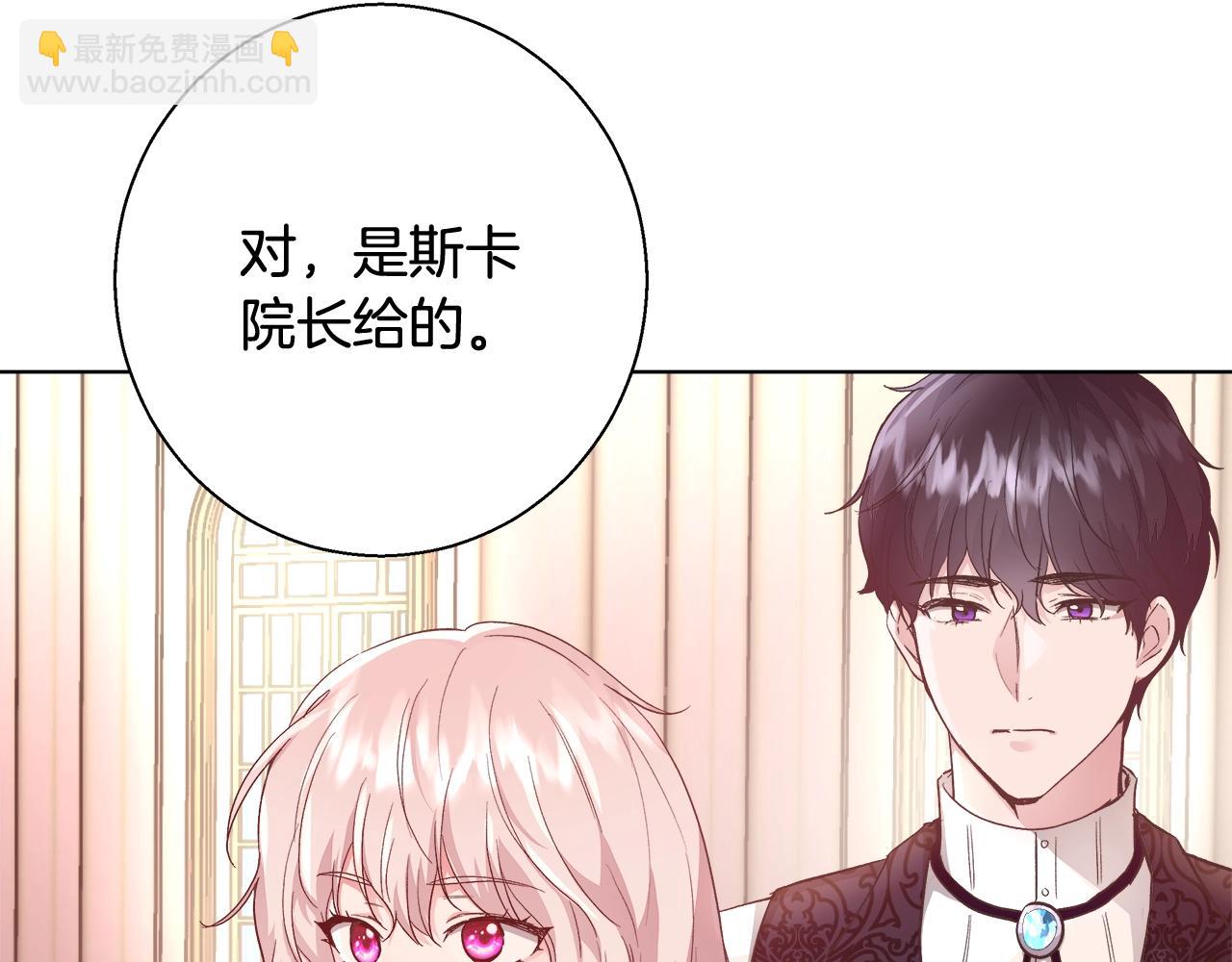第17话 学习礼法52