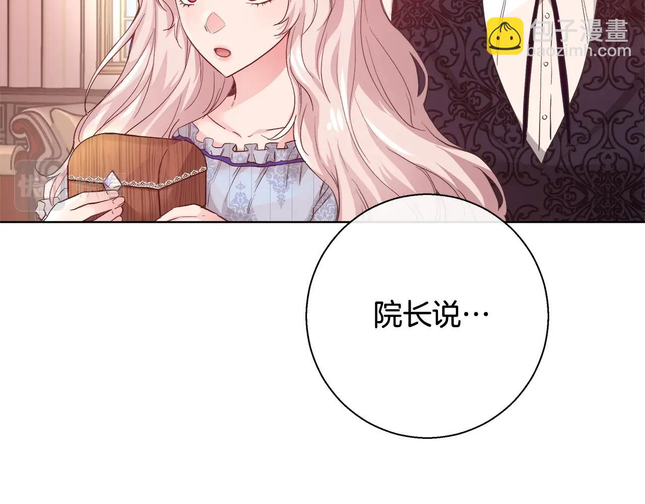 第17话 学习礼法53