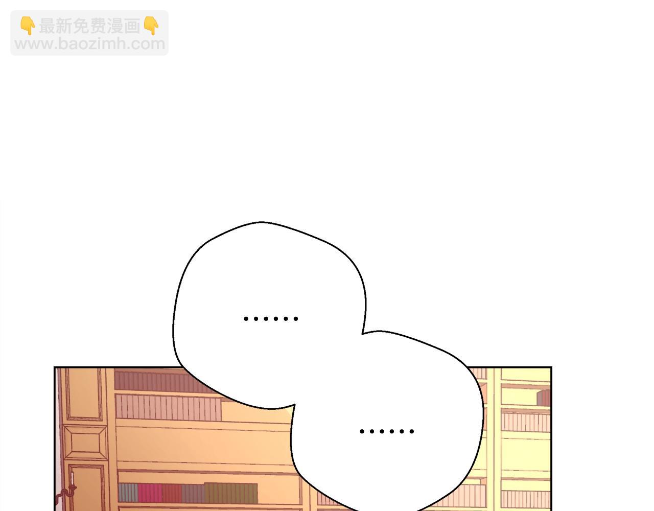 第17话 学习礼法54