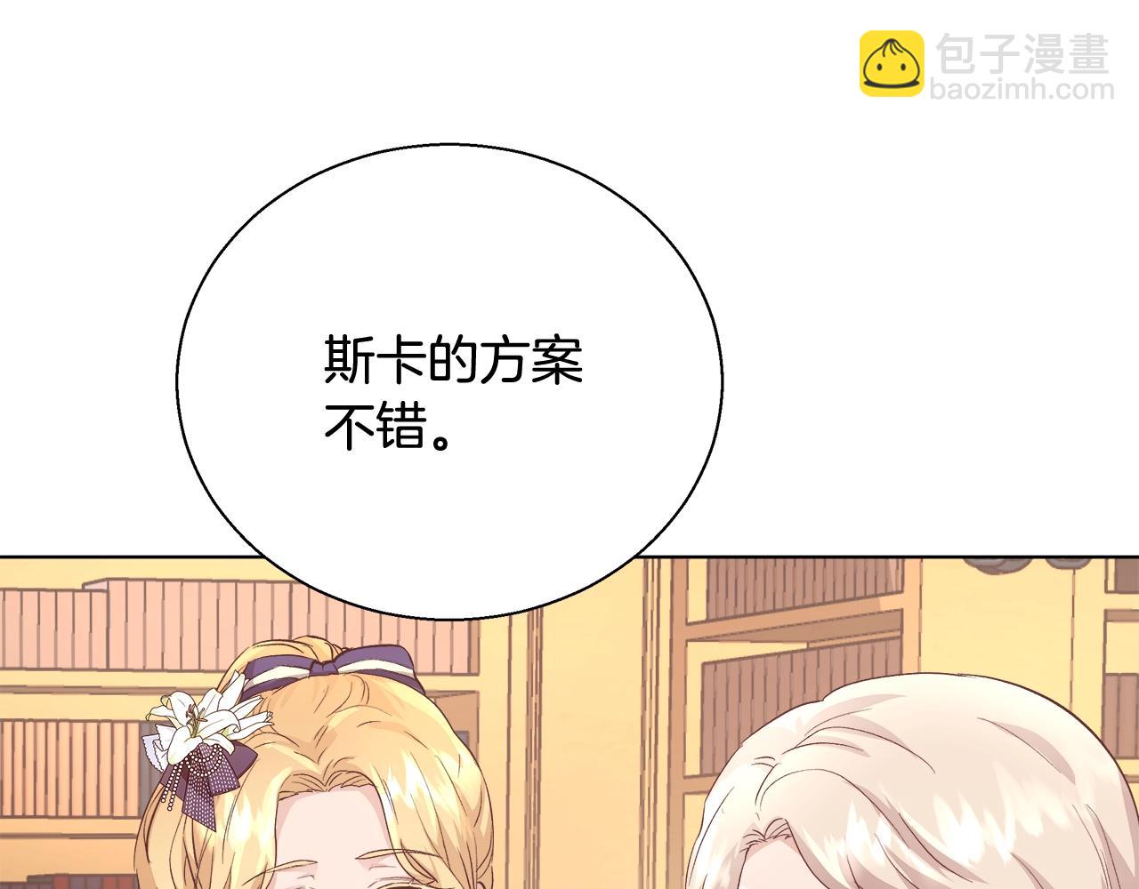 第17话 学习礼法56