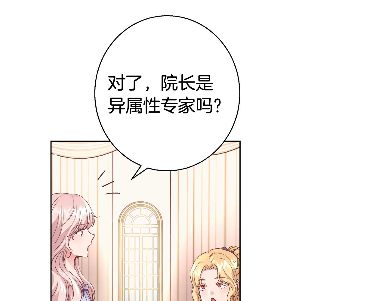 第17话 学习礼法59