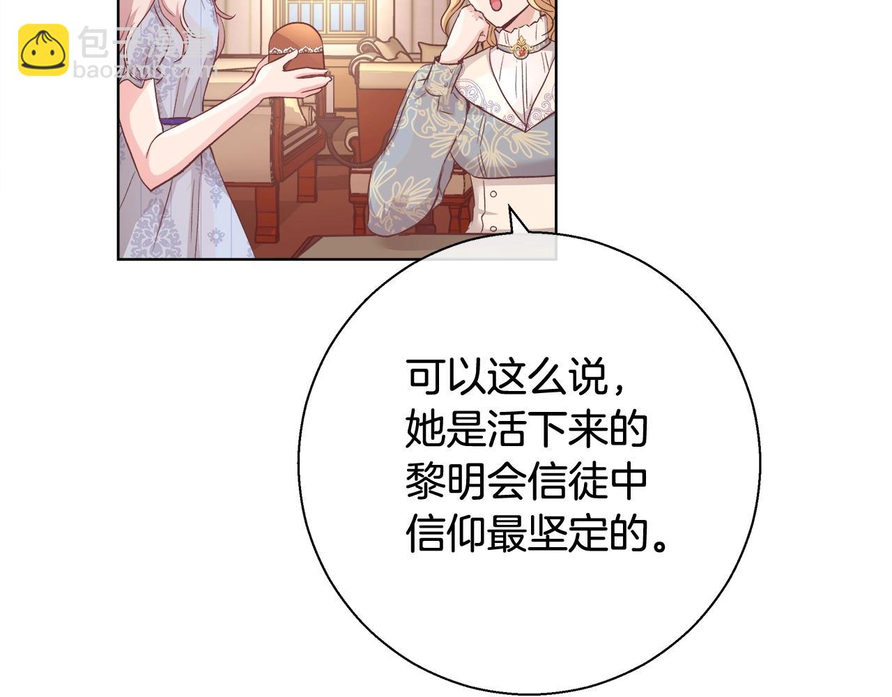 第17话 学习礼法60