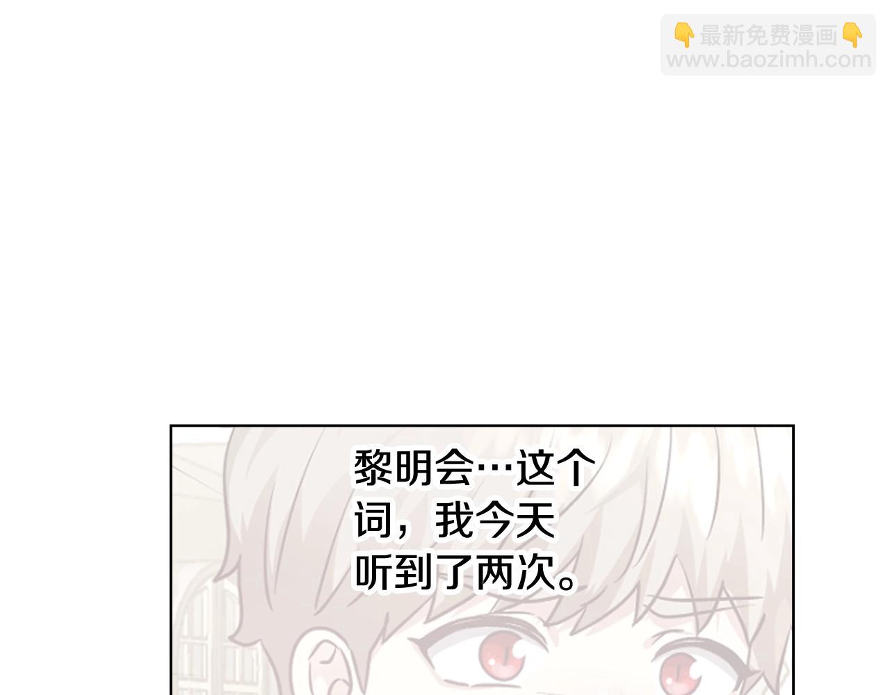 第17话 学习礼法61