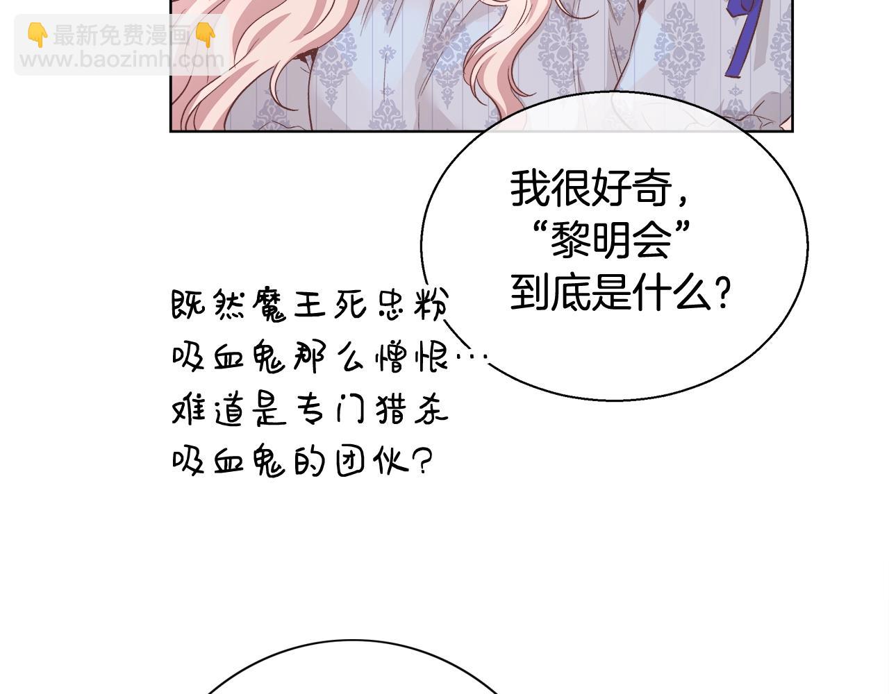 第17话 学习礼法63