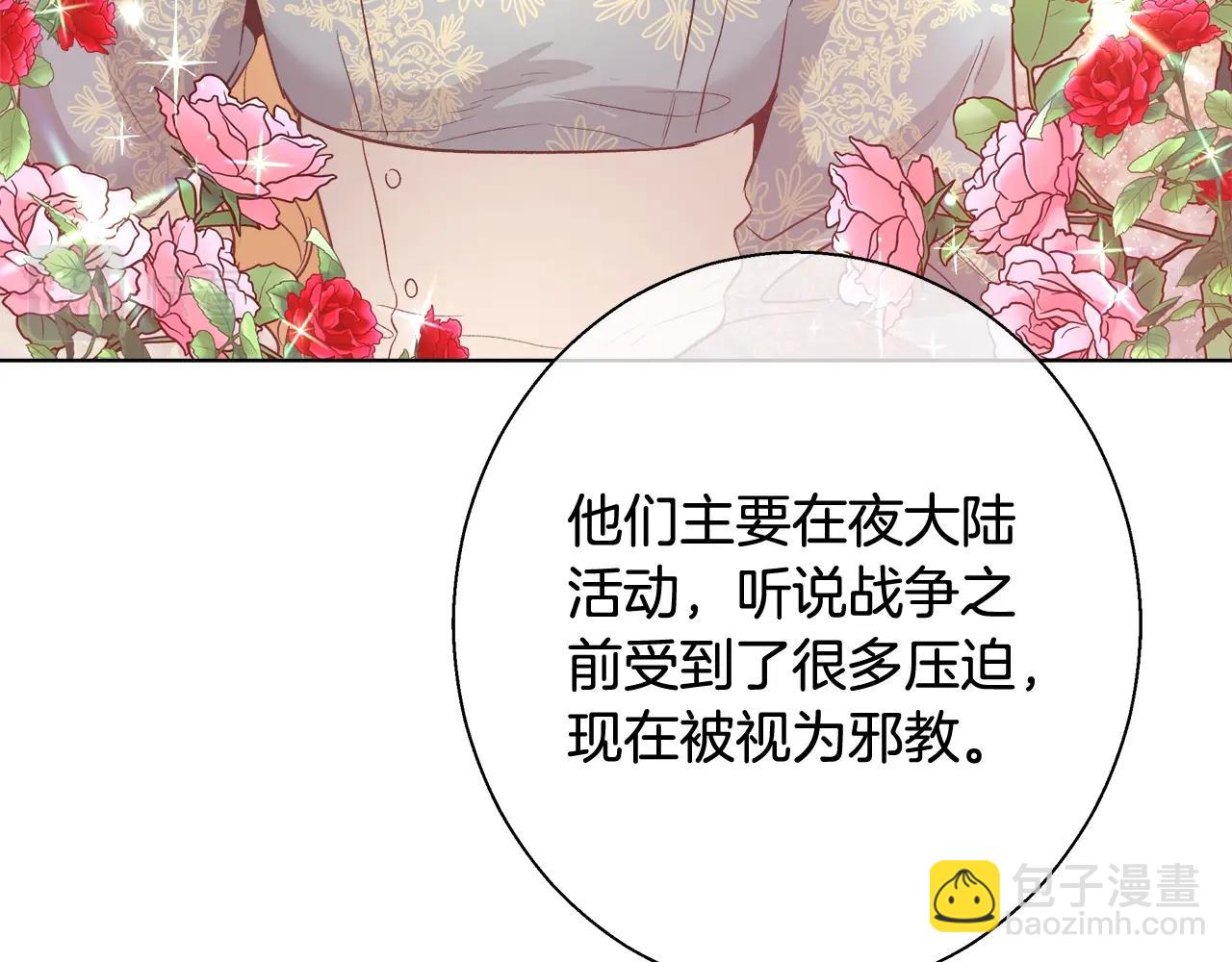 第17话 学习礼法66