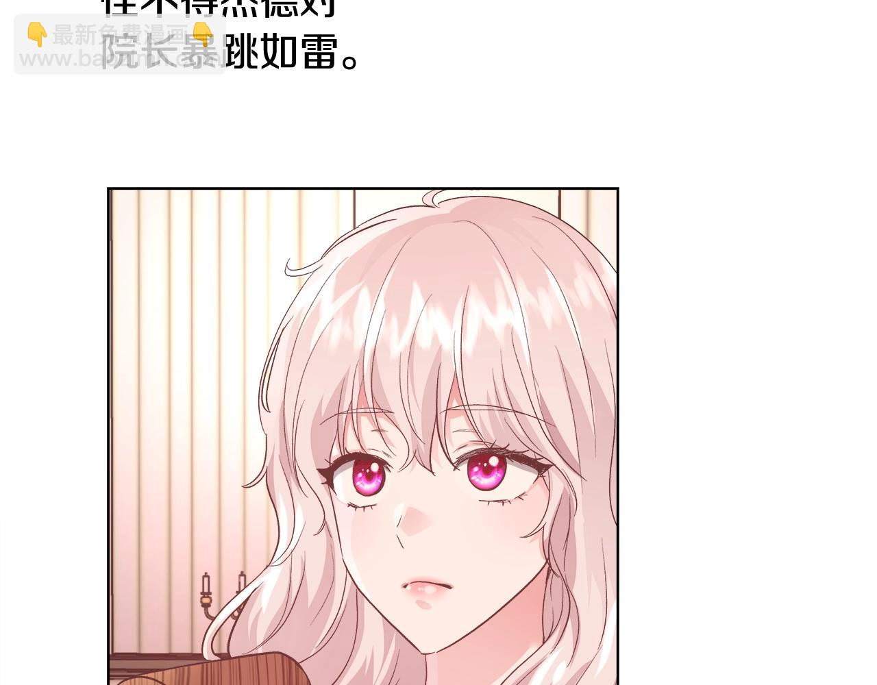 第17话 学习礼法69