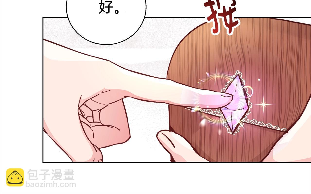 第17话 学习礼法71