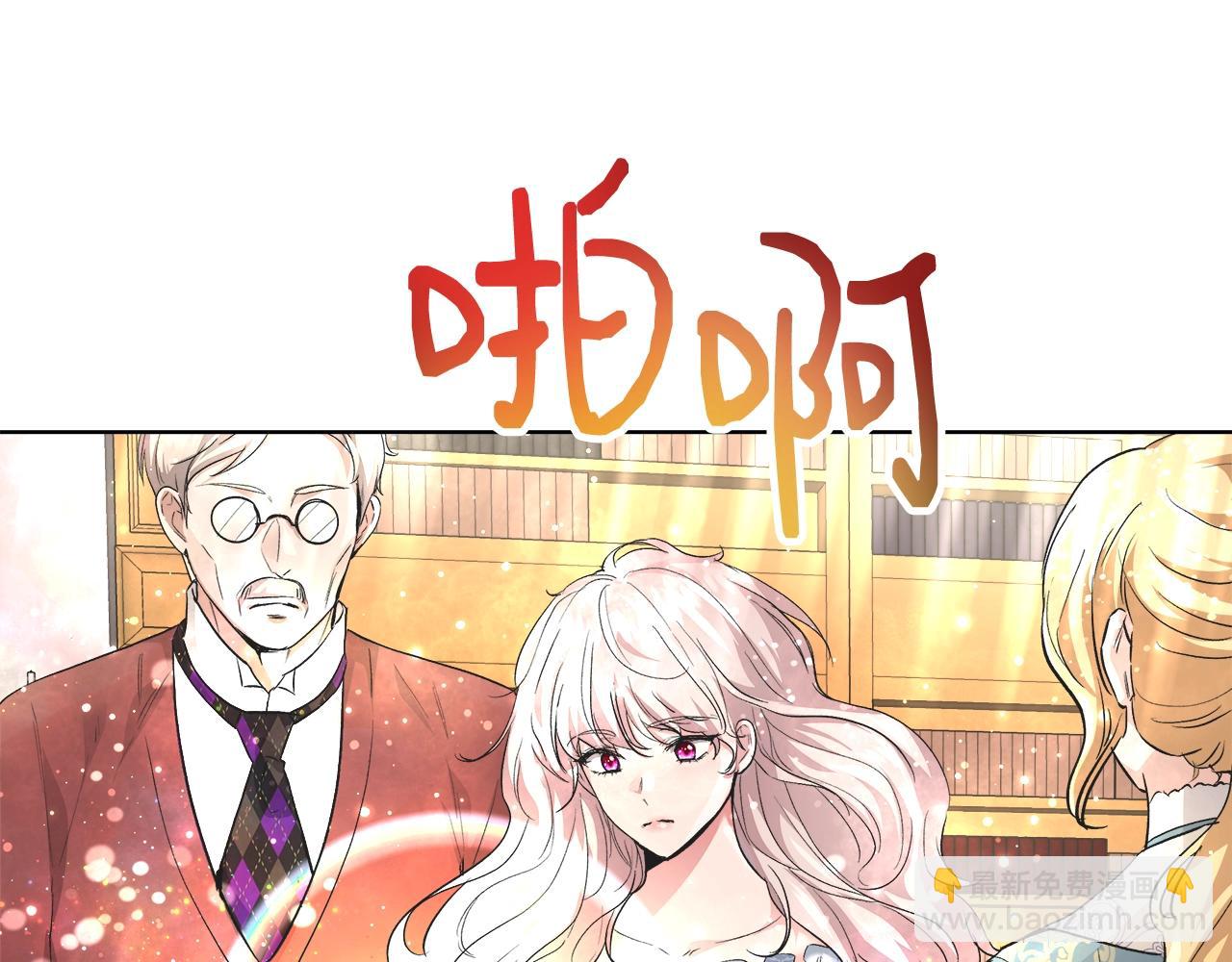 第17话 学习礼法72