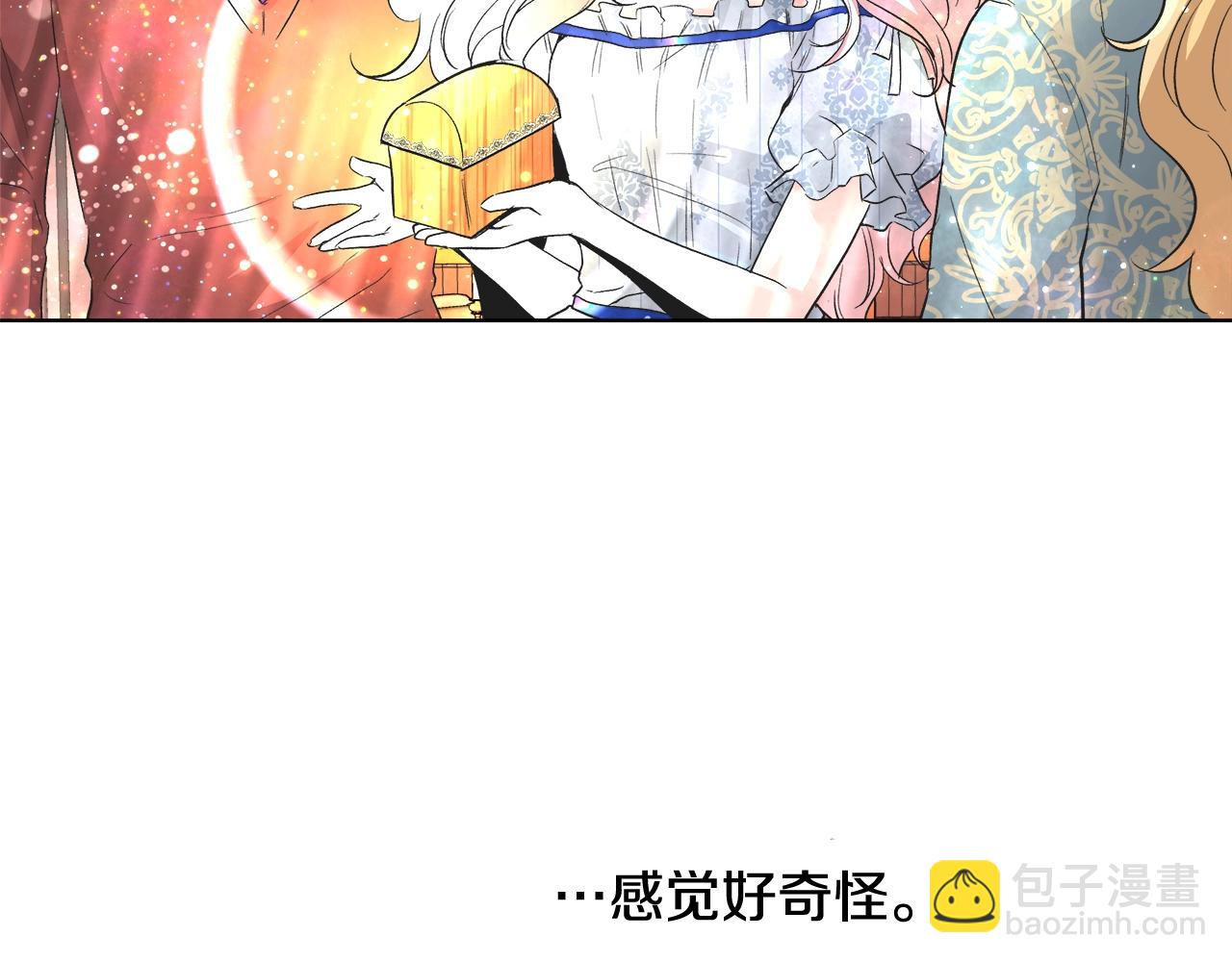 第17话 学习礼法73