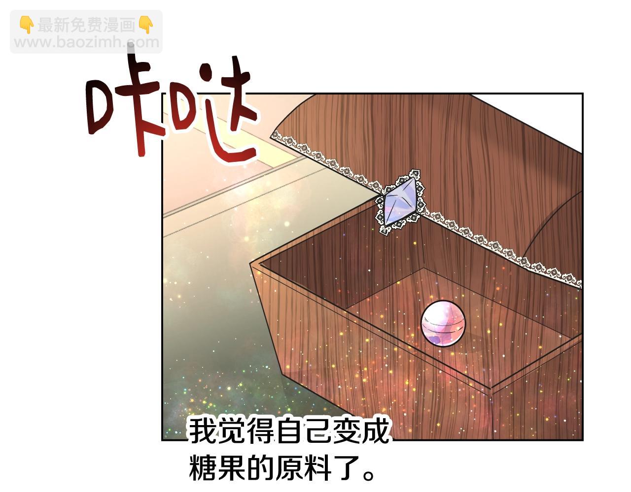 第17话 学习礼法74
