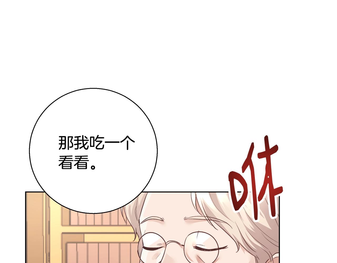 第17话 学习礼法75