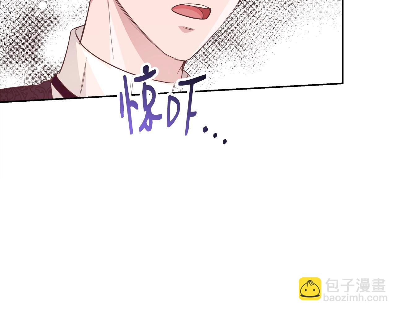 第17话 学习礼法79