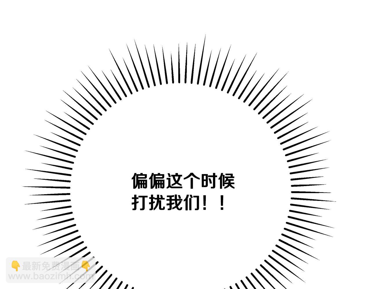 第17话 学习礼法8