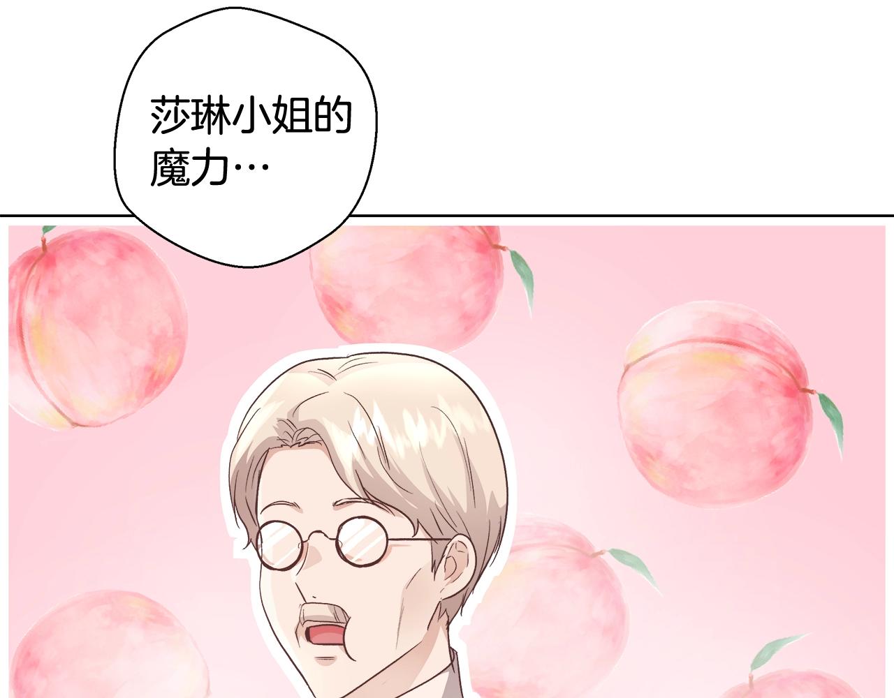 第17话 学习礼法80