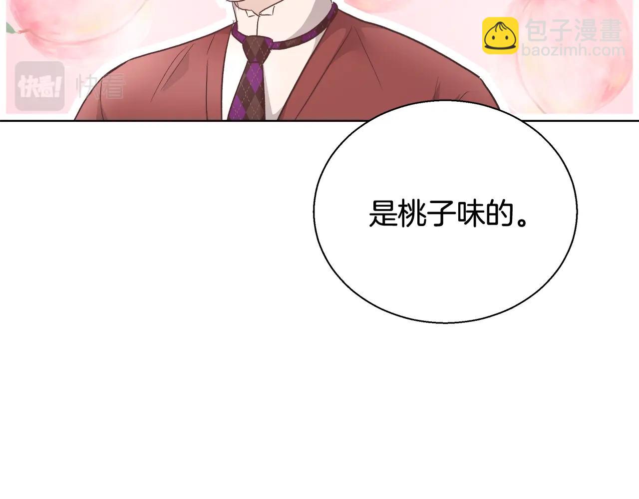 第17话 学习礼法81
