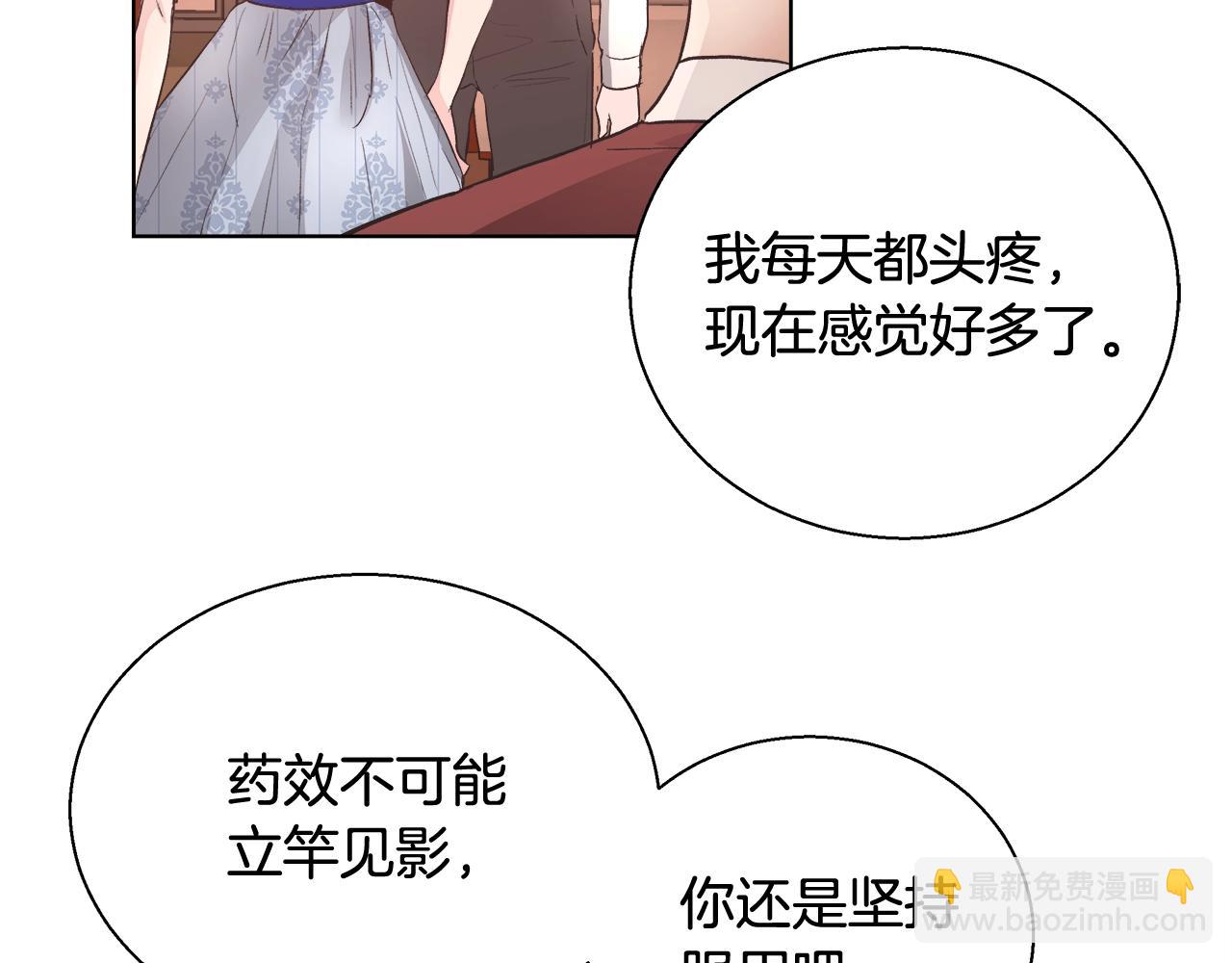第17话 学习礼法83