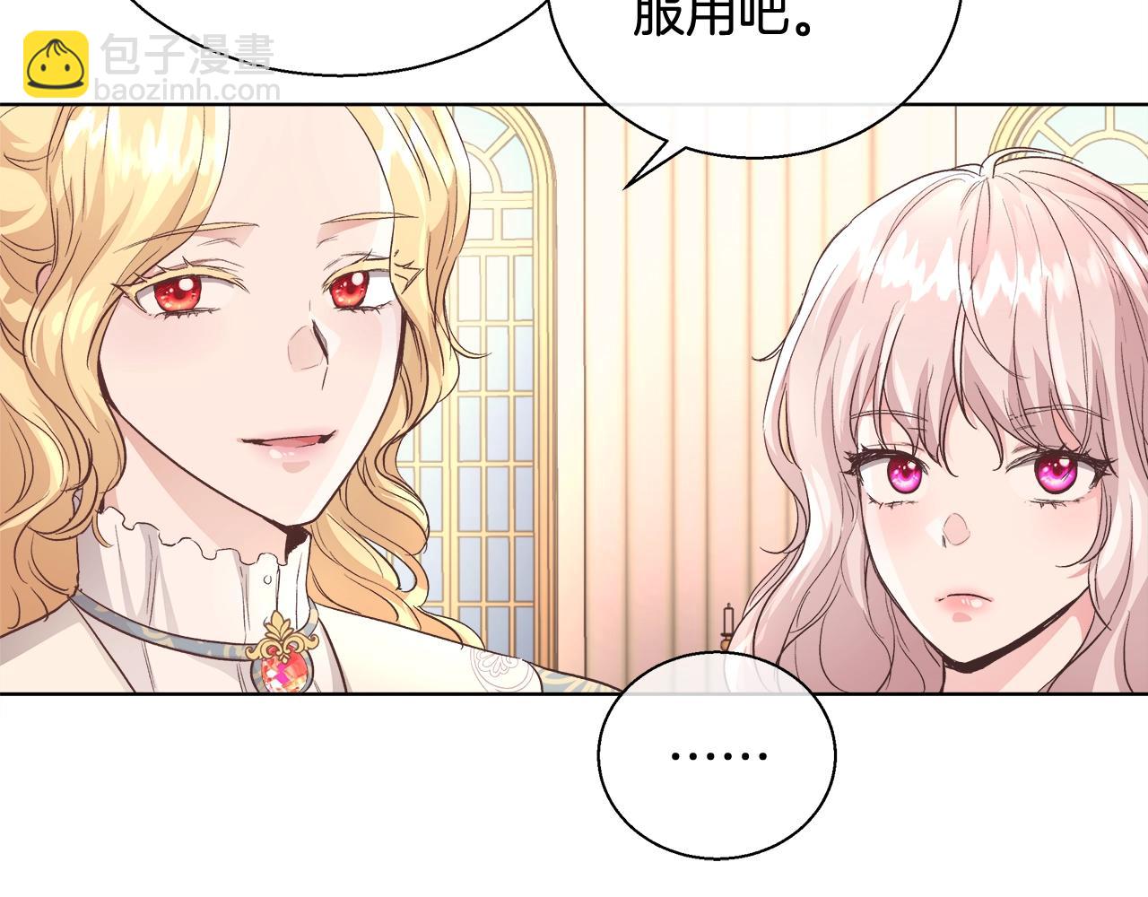 第17话 学习礼法84