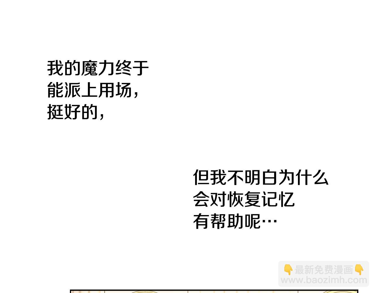 第17话 学习礼法86