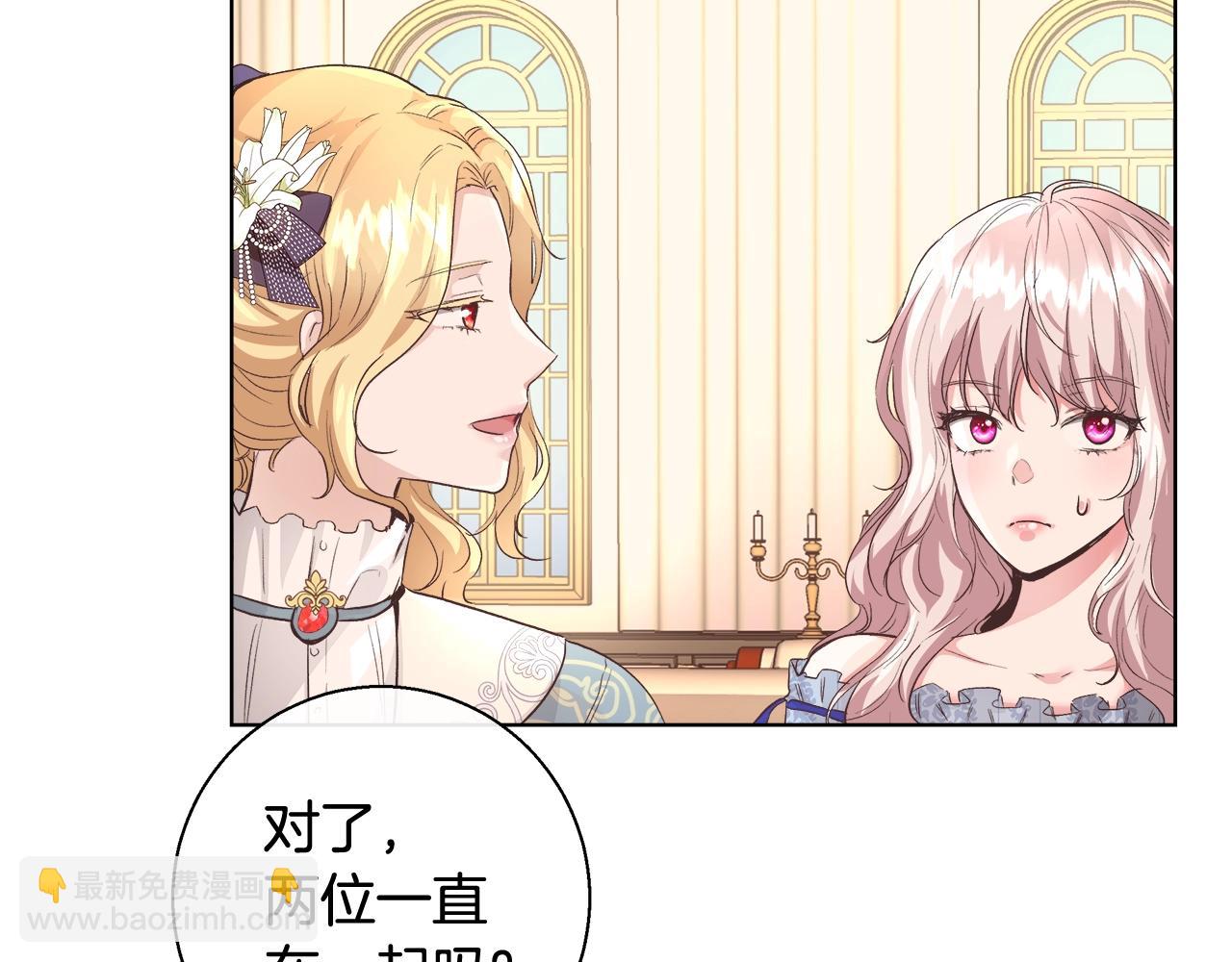 第17话 学习礼法87