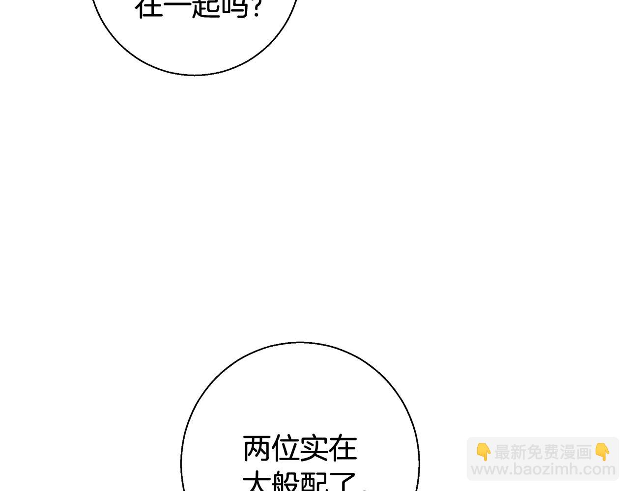 第17话 学习礼法88