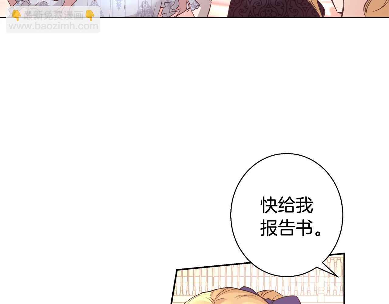 第17话 学习礼法90