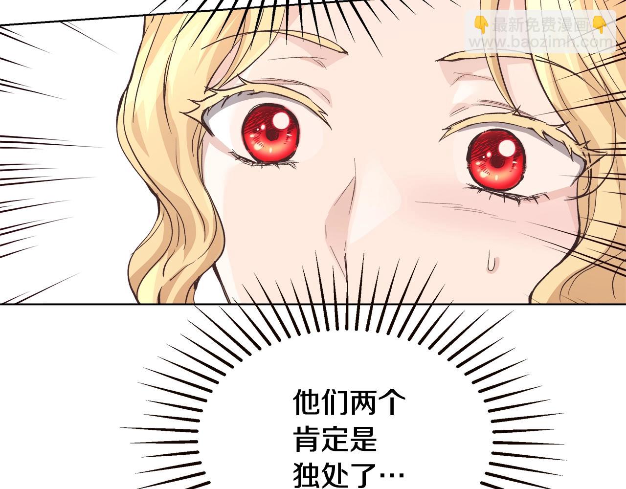 第17话 学习礼法95