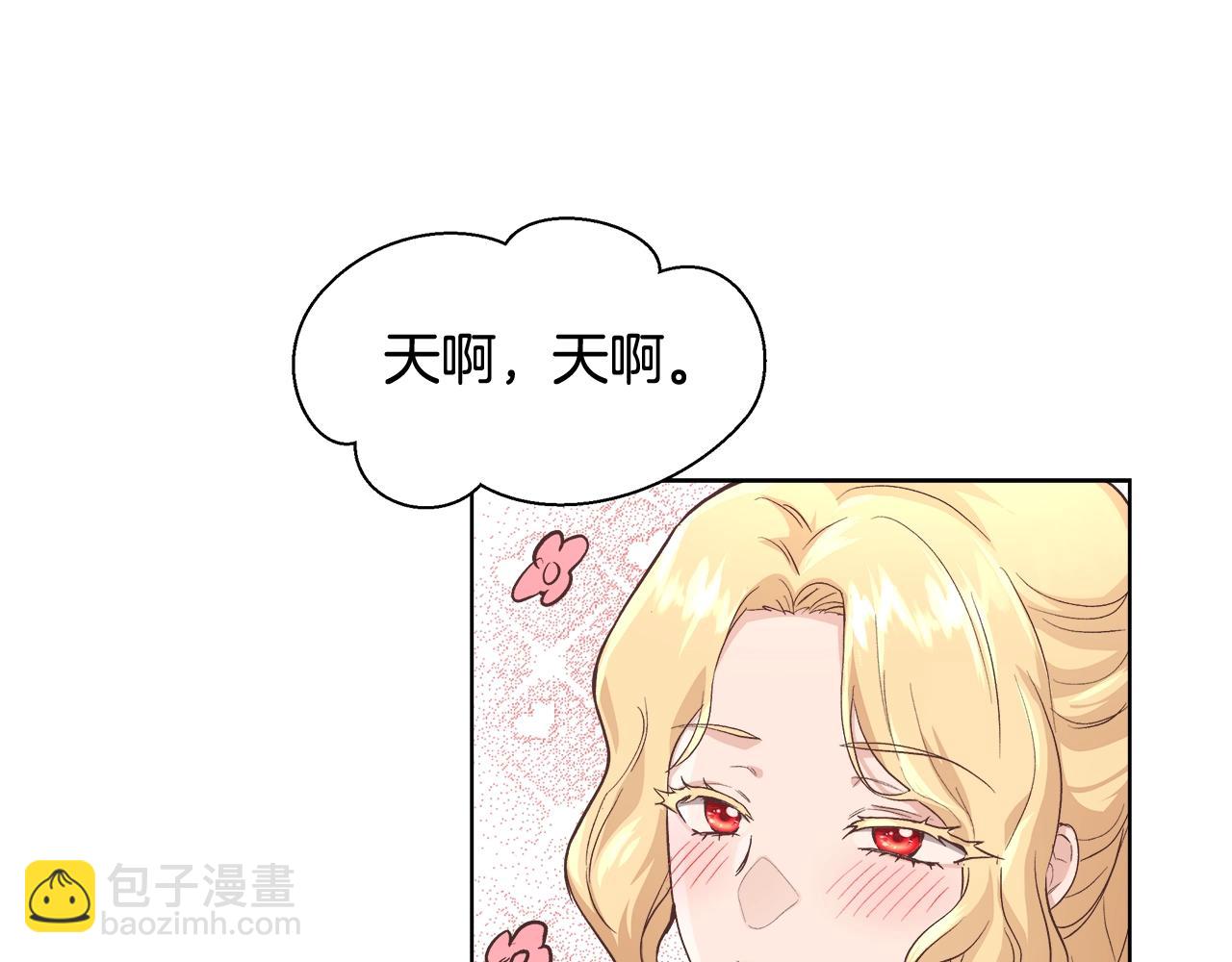 第17话 学习礼法99