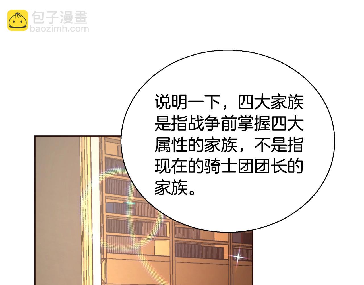 第18话 是你先主动的10