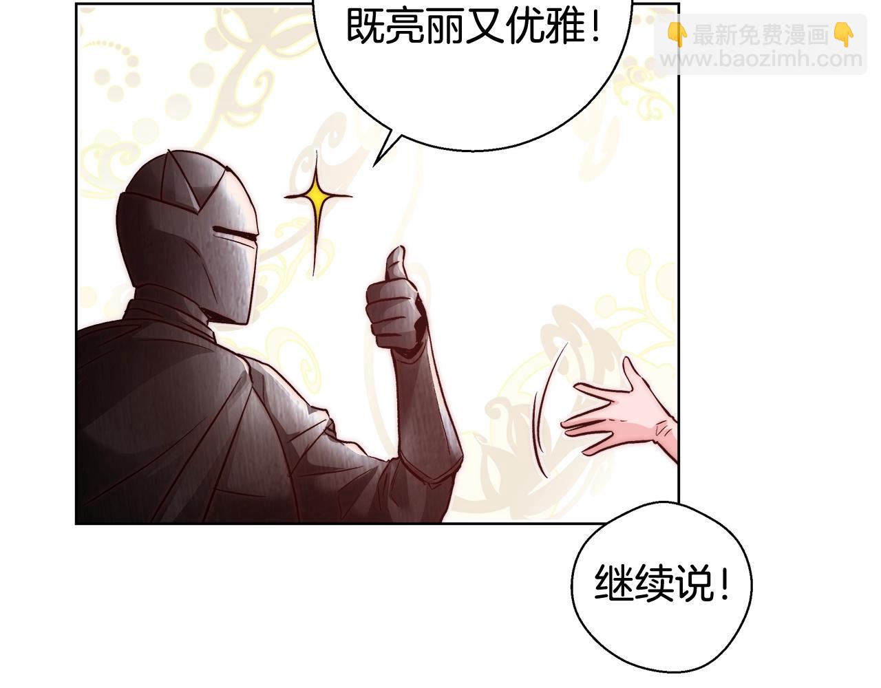 第19话 最精彩的戏份101