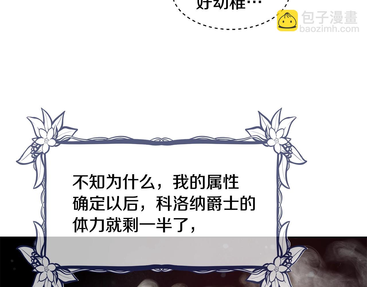 第19话 最精彩的戏份110