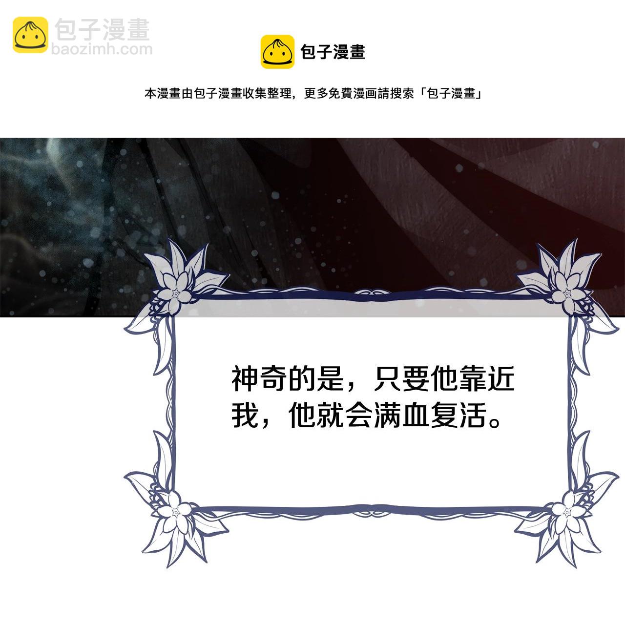 第19话 最精彩的戏份112