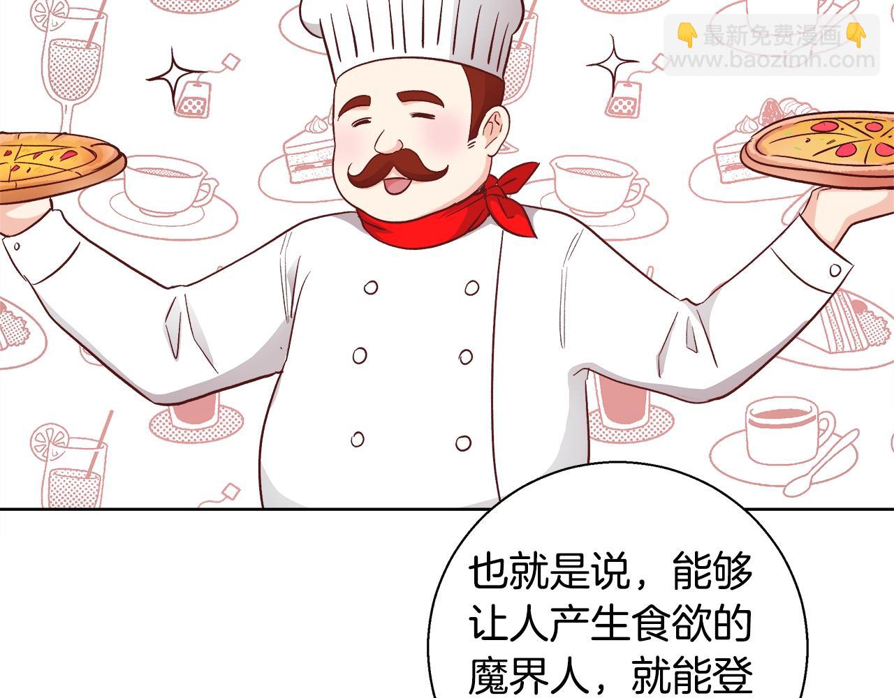 第19话 最精彩的戏份13
