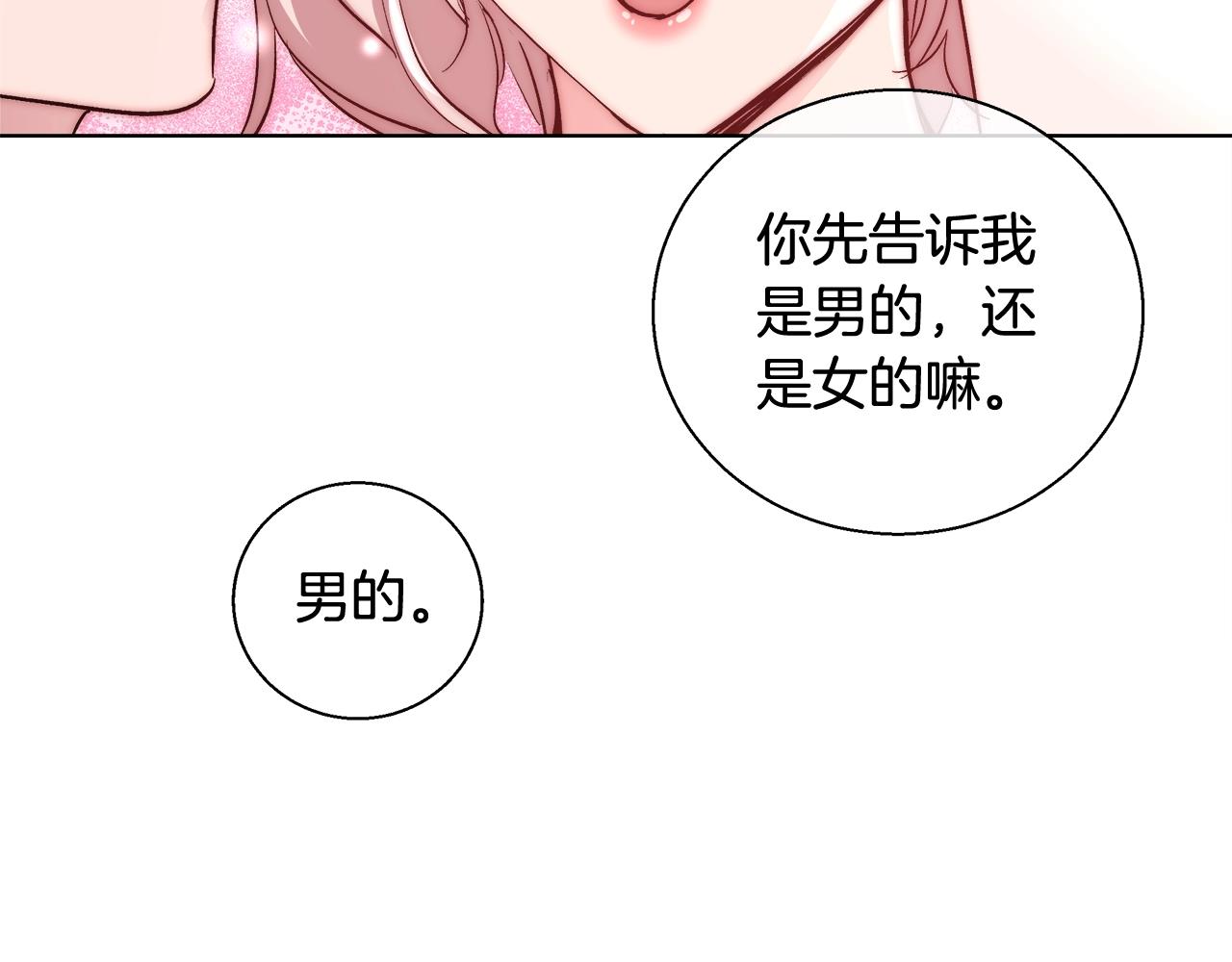 第19话 最精彩的戏份22
