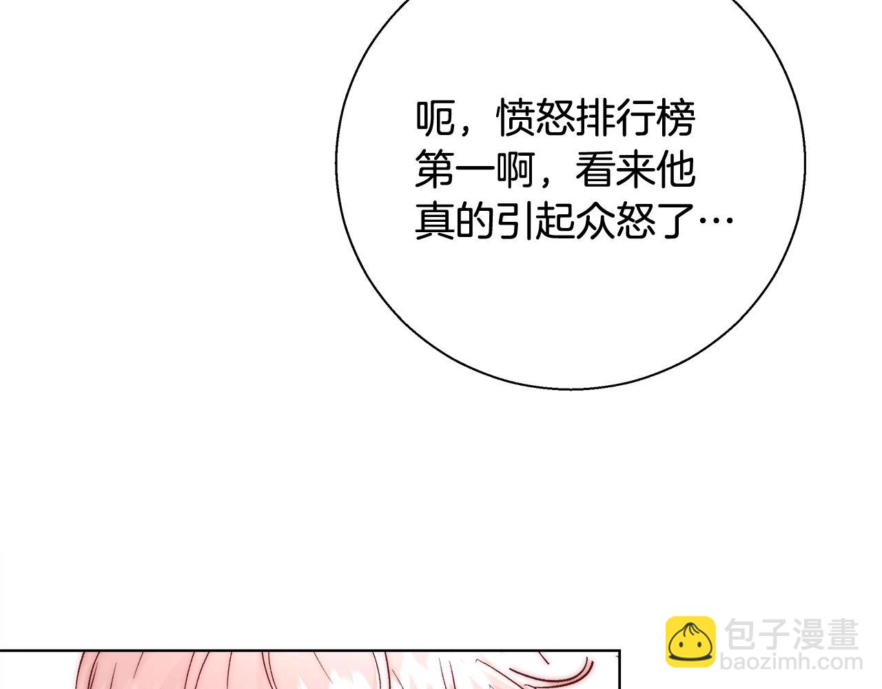 第19话 最精彩的戏份26