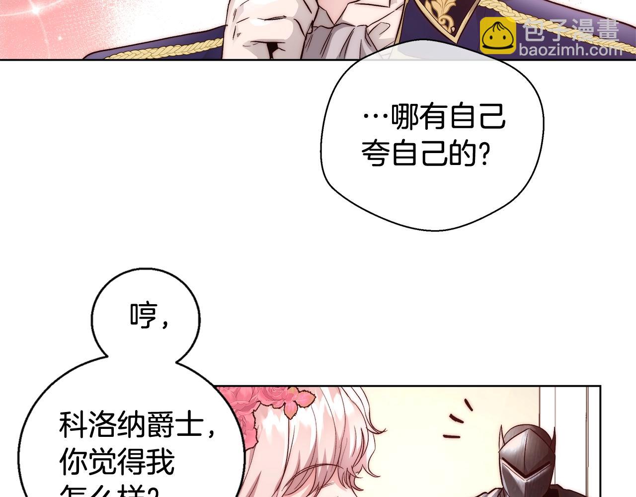 第19话 最精彩的戏份99