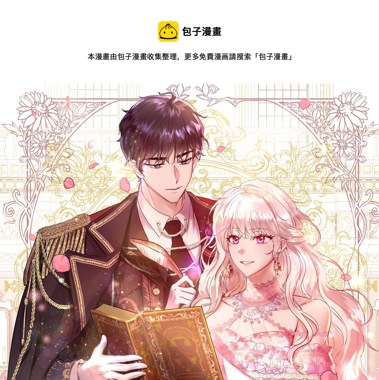 第22话 骑士团团长0
