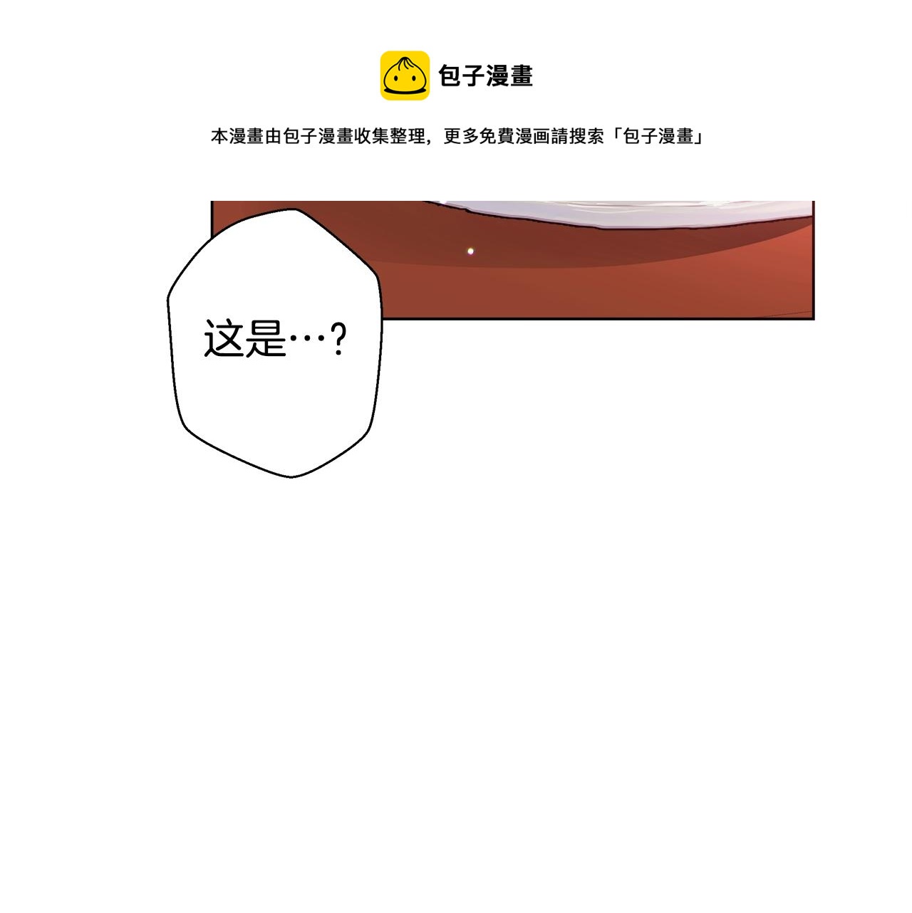 第22话 骑士团团长100