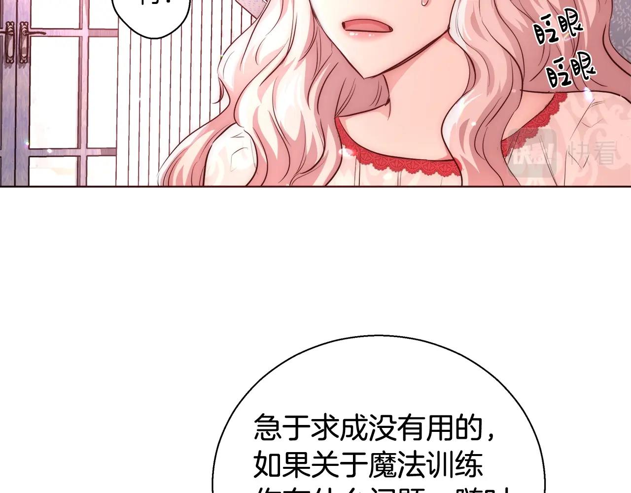 第22话 骑士团团长103
