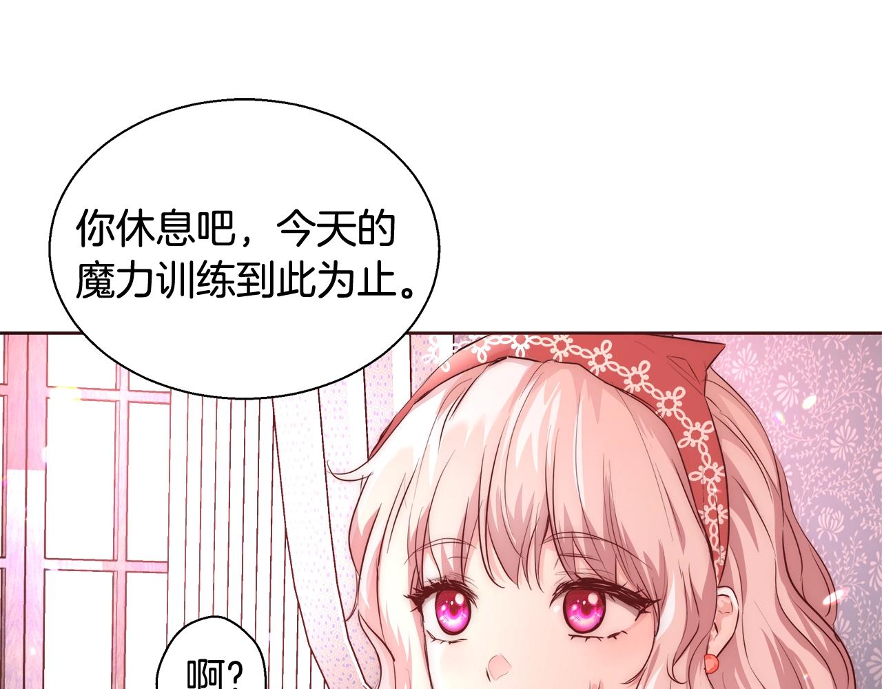 第22话 骑士团团长106