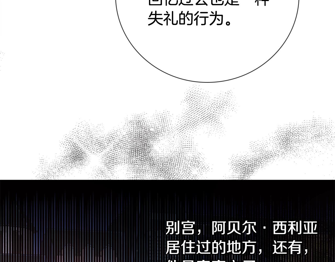 第22话 骑士团团长115