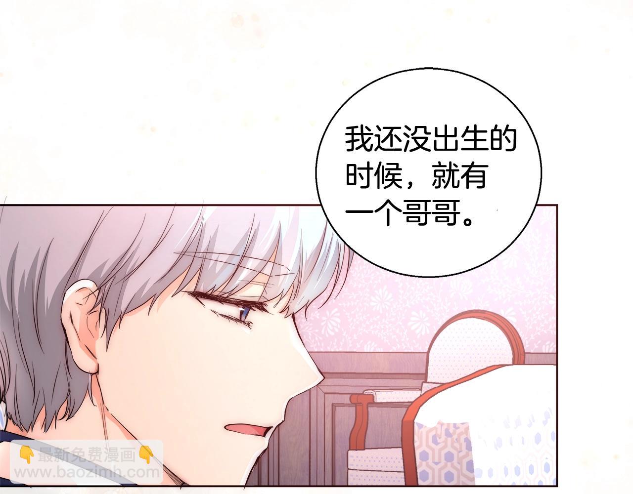 第22话 骑士团团长119