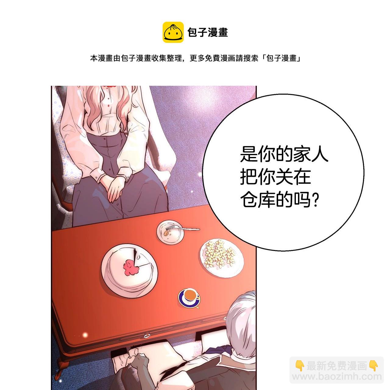 第22话 骑士团团长124
