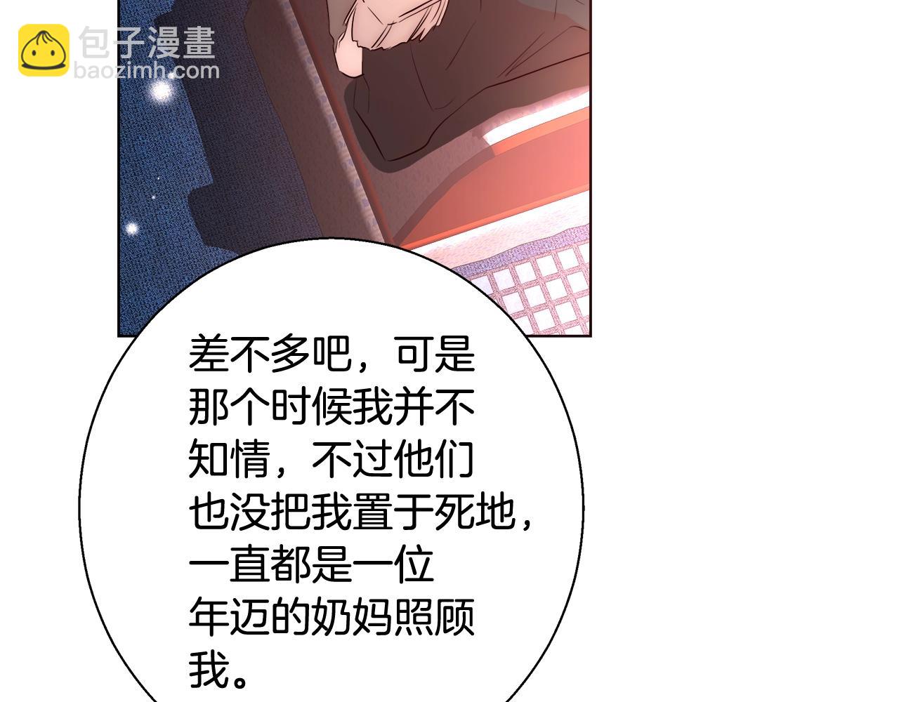 第22话 骑士团团长125