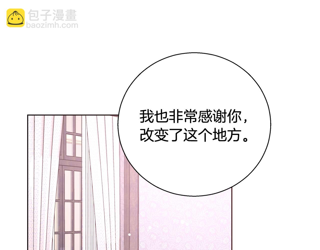 第22话 骑士团团长137