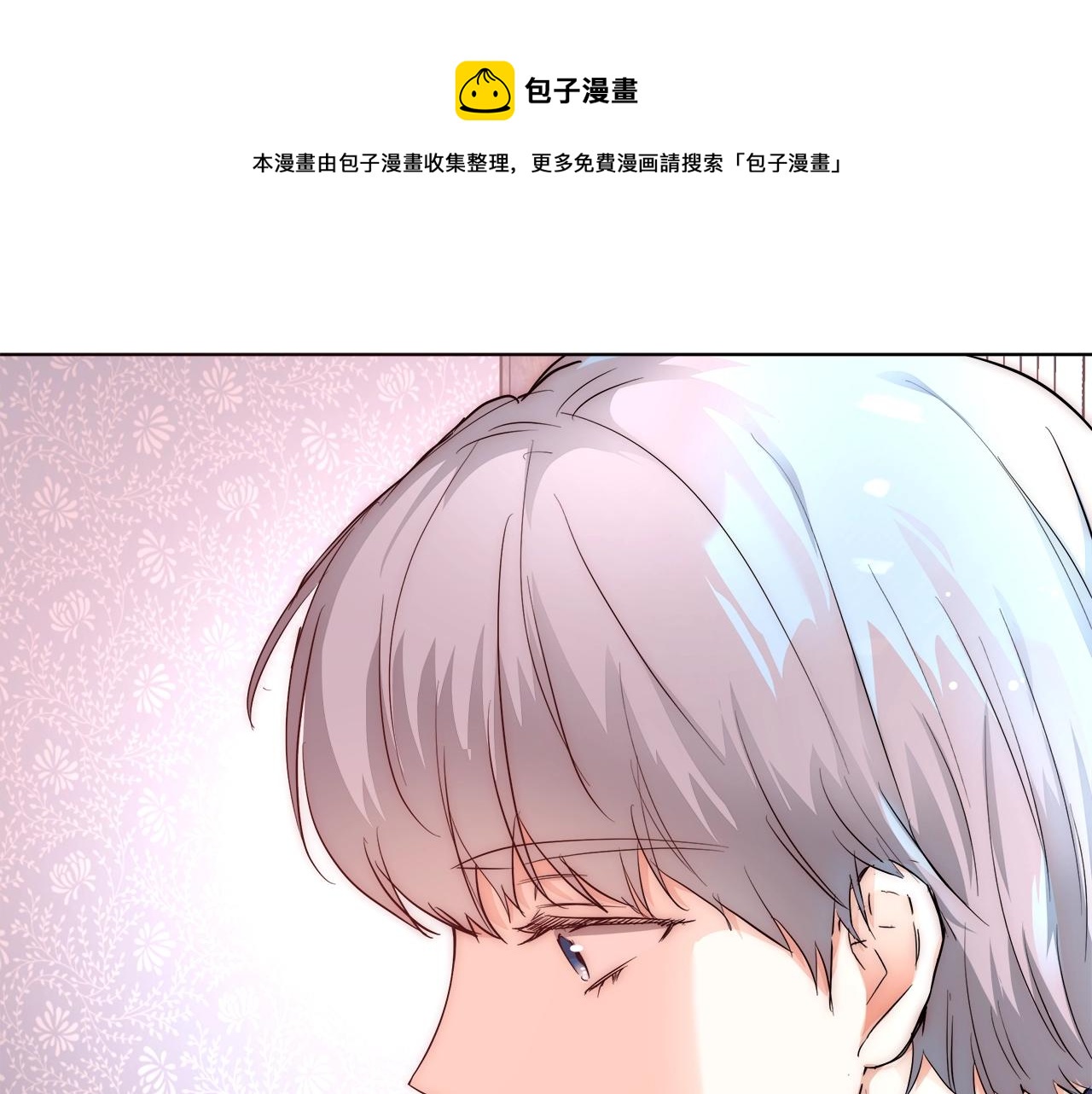 第22话 骑士团团长140